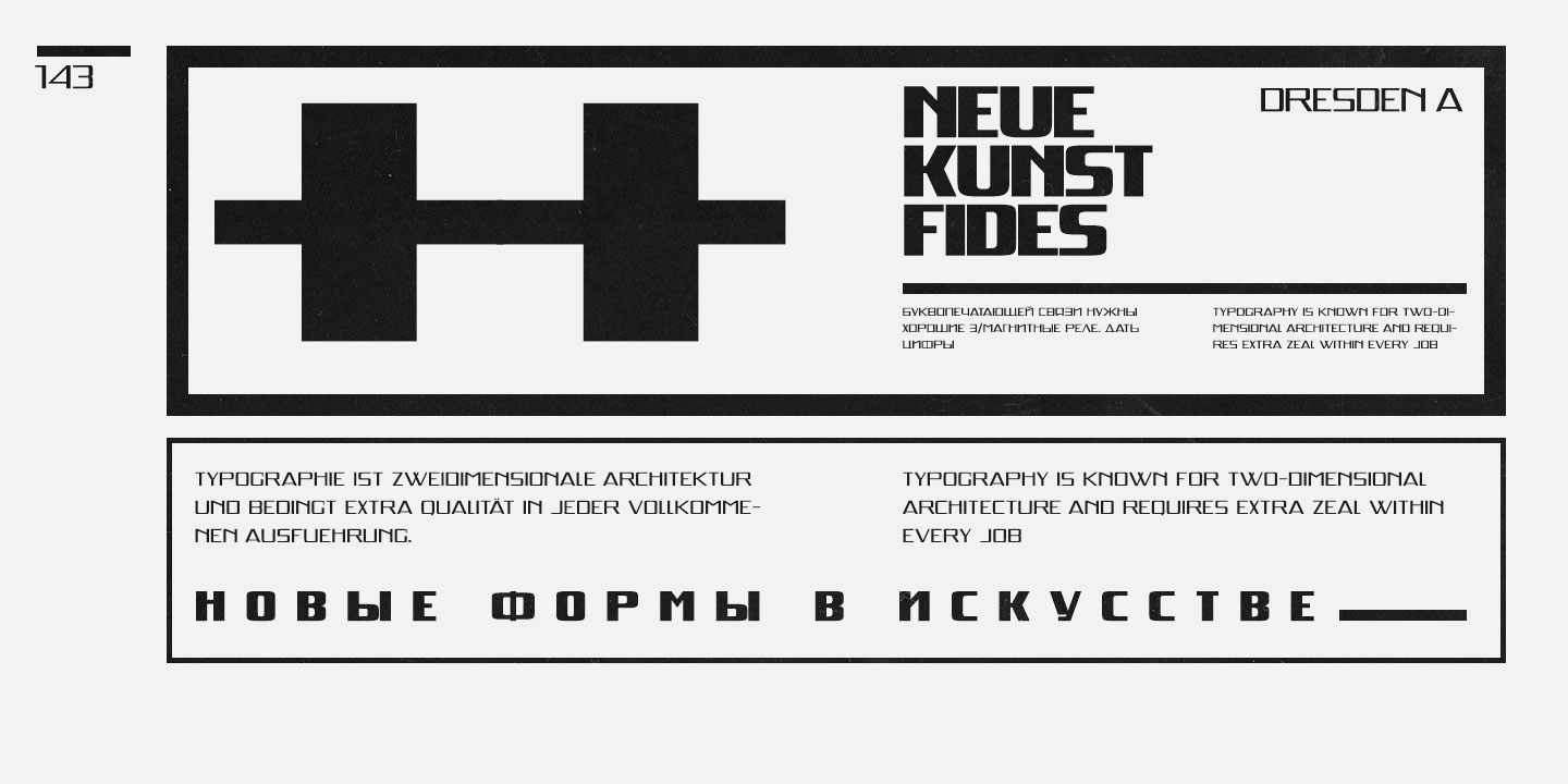 Пример шрифта Weimar Bold